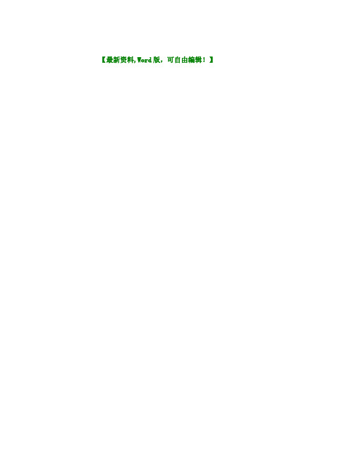 河南医院门诊综合楼消防工程施工组织设计方案