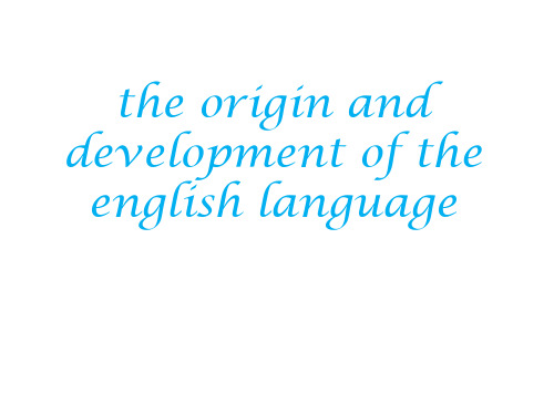 the origin and development of the english language(中英)