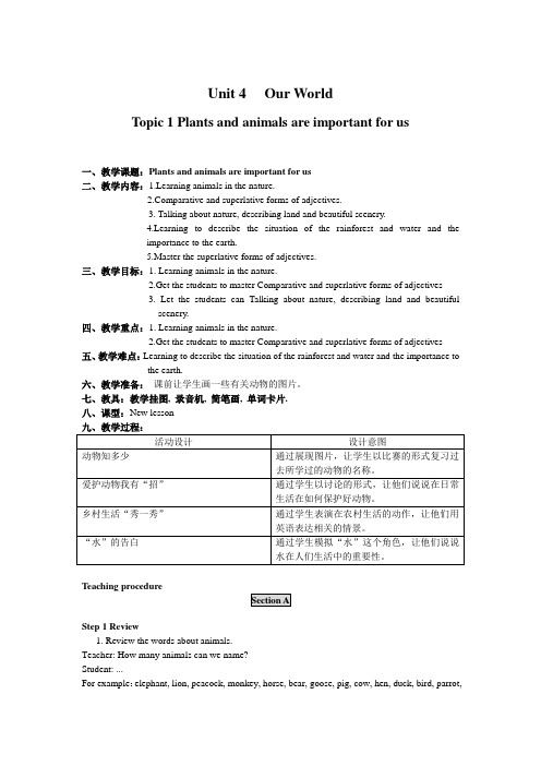 仁爱英语八年级上 Unit 4 topic 1 教案