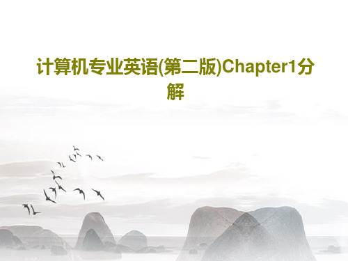 计算机专业英语(第二版)Chapter1分解共37页文档