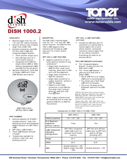 DISH 1000.2 卫星电视天线说明书