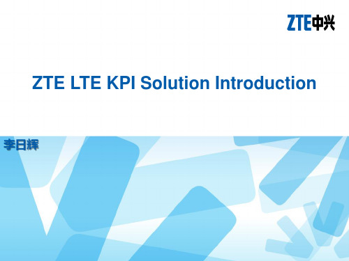 ZTE KPI introduction for CMCC