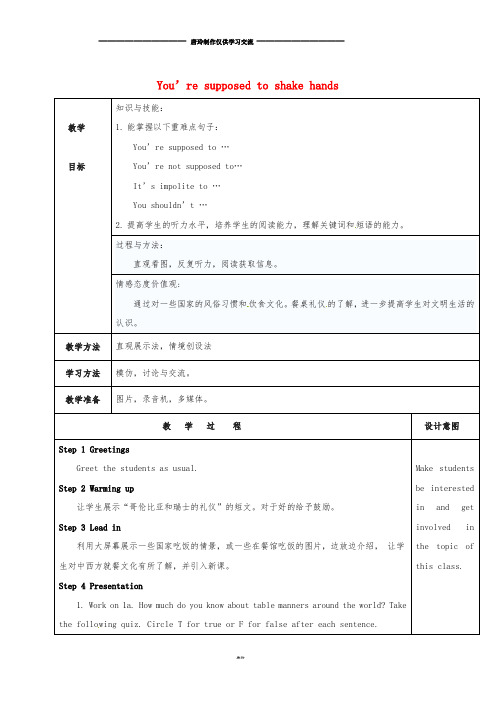 九年级英语全册 Unit 10  Section B 1a-1d教案 (新版)人教新目标版.doc