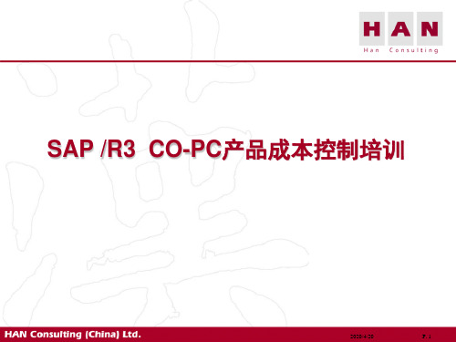 SAP  CO-PC产品成本控制培训(53页)