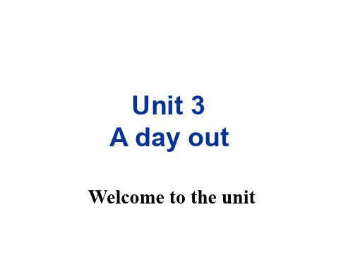 最新牛津译林版八年级英语上册 Unit 3 A day out Welcome to the unit精品课件