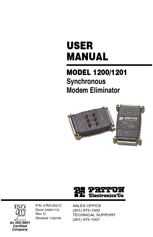 3COM 1200 1201用户手册.pdf说明书