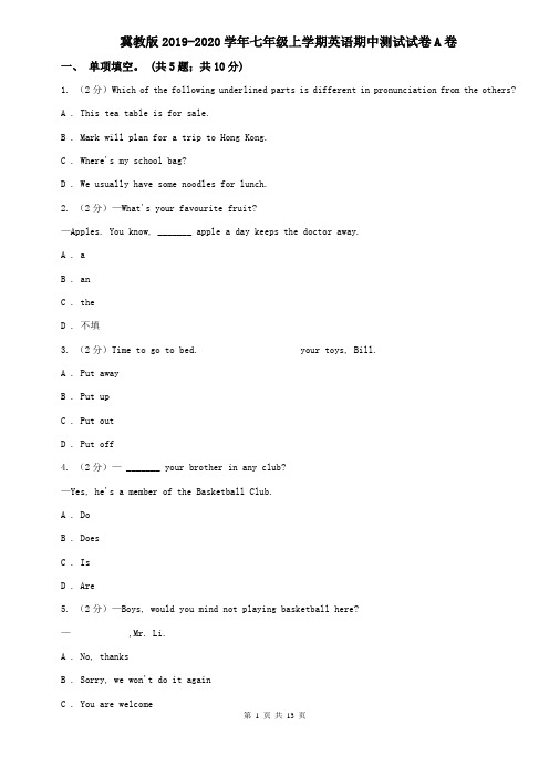 冀教版2019-2020学年七年级上学期英语期中测试试卷A卷