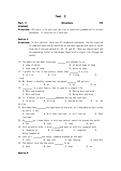 高等学校英语应用能力考试A级模拟试卷2(附答案)