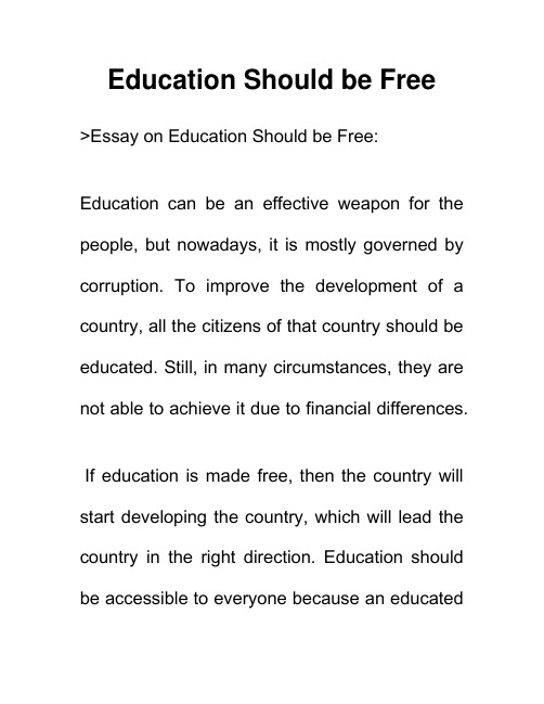 教育应该是免费的 Education Should be Free 英语作文范文