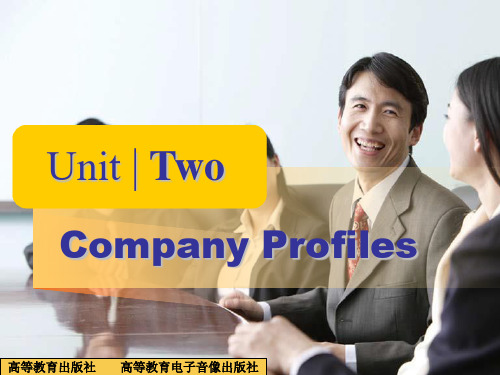 Unit 2 Company Profiles-新编实用英语第三版综合教程第三册 (1)