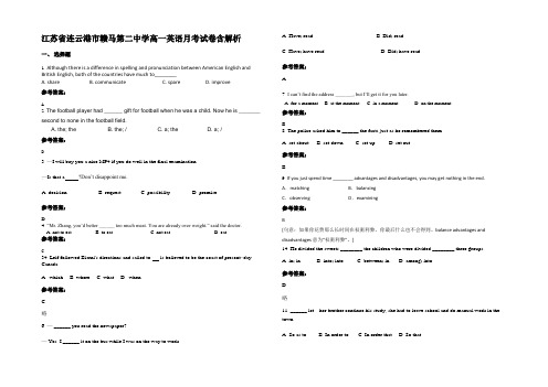江苏省连云港市赣马第二中学高一英语月考试卷含解析