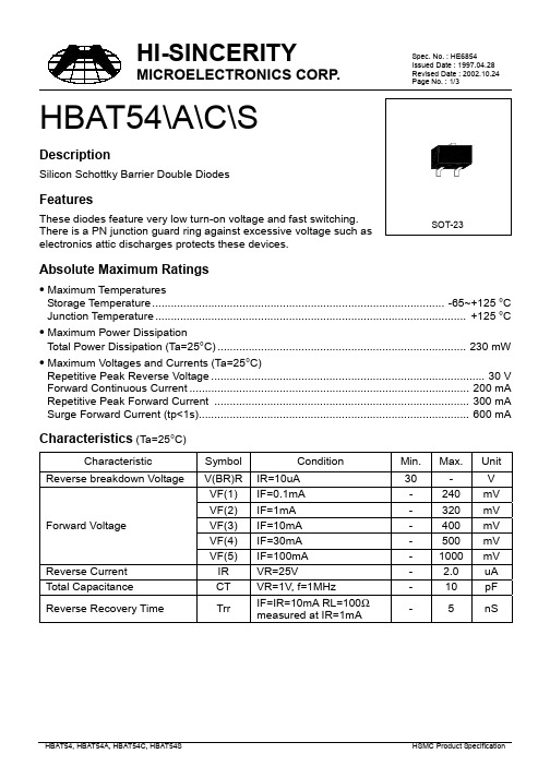 HBAT54中文资料