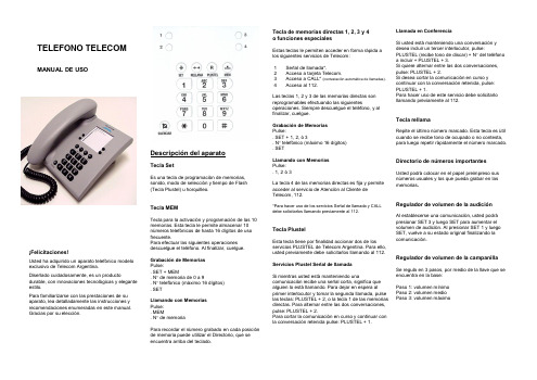 TELECOM 电话使用手册说明书