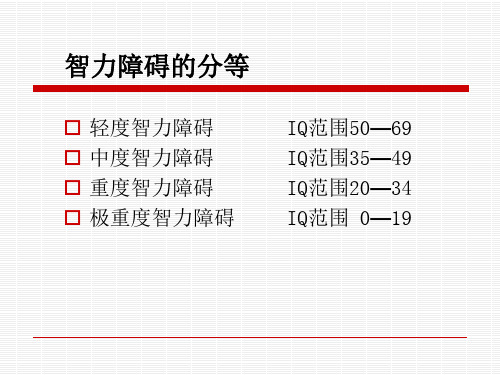 三级测验技能王老师