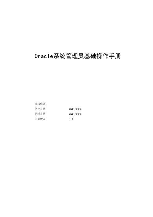 oracle EBS_BOM_ 物料清单