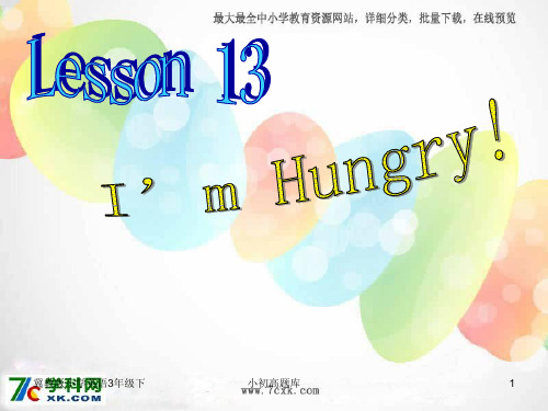 冀教版英语三起点三年级下册lesson13I’mHungryppt课件3