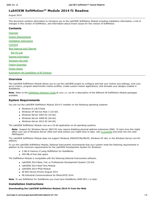 LabVIEW SoftMotion