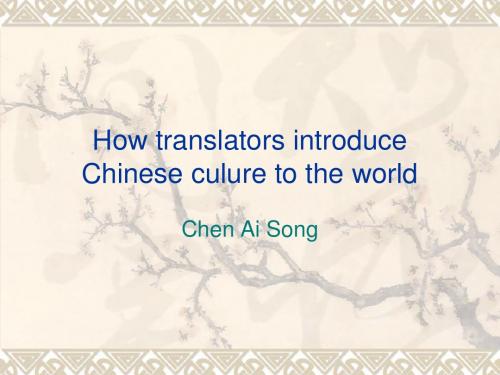 Translation and Chinese culture