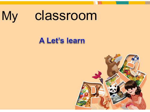 四年级上册英语课件Unit 1 My classroom人教(PEP) (20)PPT