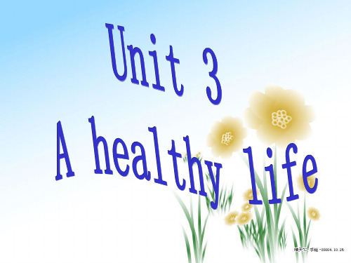 高中英语课件  Unit 3  A healthy life