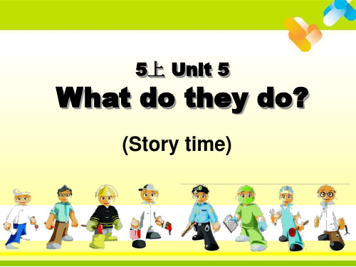 五年级上册英语课件-Unit 5《What do they do》｜译林版(三起)(共27张PPT)