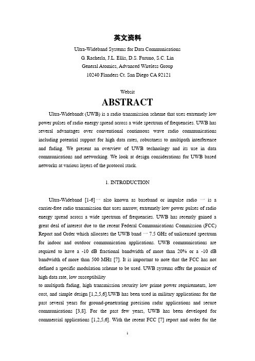 通信工程 毕业设计 外文文献翻译：超宽带系统的数据通信