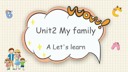 人教PEP版英语三年级下册Unit2 My family A Let’s learn 课件 