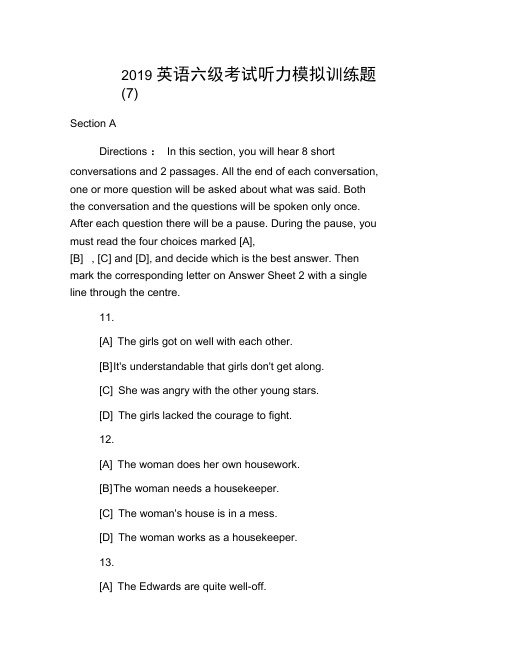 2019英语六级考试听力模拟训练题(7)