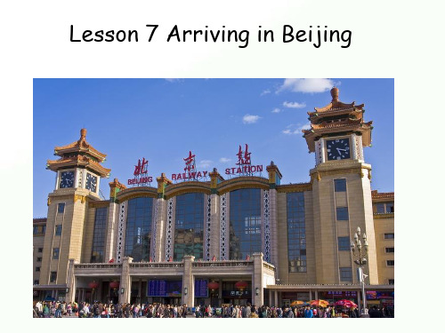 2020年五年级下册英语课件 -Lesson 7《Arriving in Beijing》｜冀教版(三起) (共18张PPT)