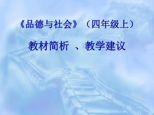 明确新课程基本观点学习现代教育理论