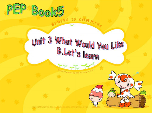 PEP五上Unit 3 What would you like(B.Let's learn)