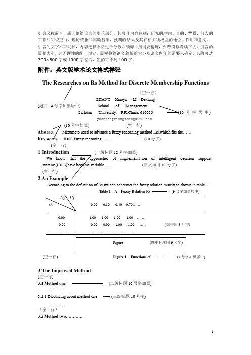 outline 文档