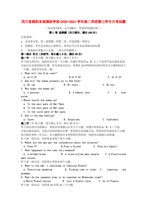 四川省绵阳东辰国际学校2020_2021学年高二英语第三学月月考试题