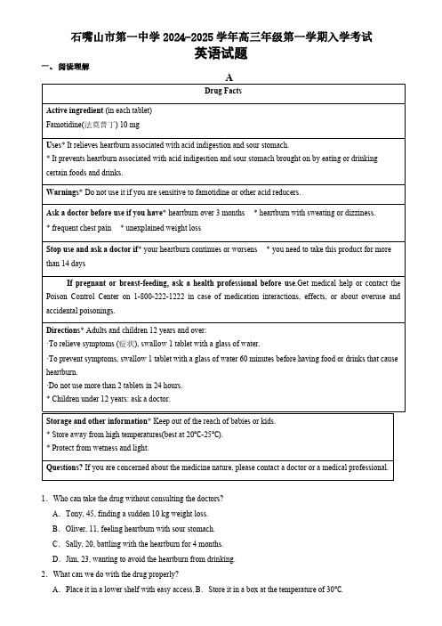 宁夏石嘴山市第一中学2024-2025学年高三上学期开学英语试题