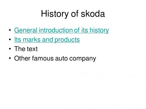 skoda