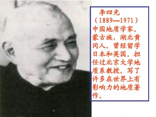 7奇怪的大石头