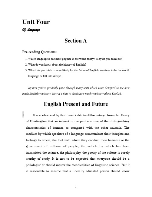 全新主题大学英语读写译教程4-4