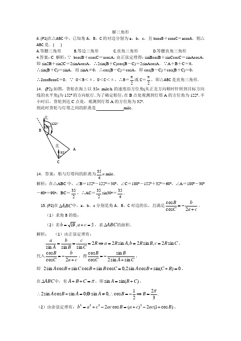 寒假作业1