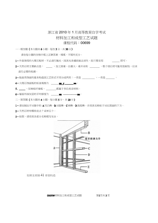 浙江自考网