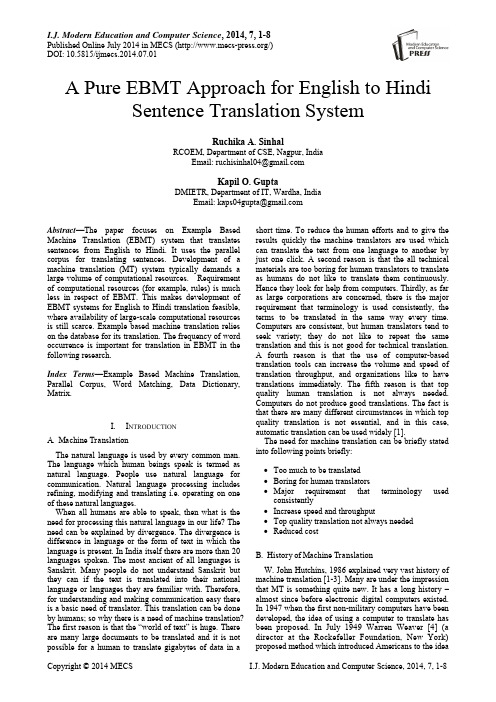 纯英语EBMT法在印地语句子翻译系统中的应用(IJMECS-V6-N7-1)