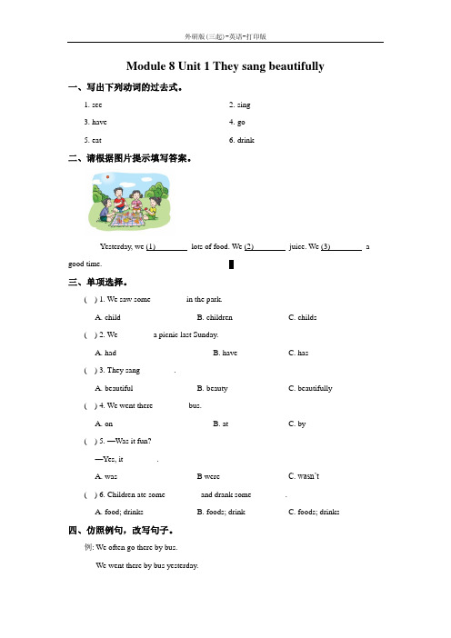 外研版(三起)-英语-四年级下册--Module 8 Unit 1 They sang beautifully同步习题