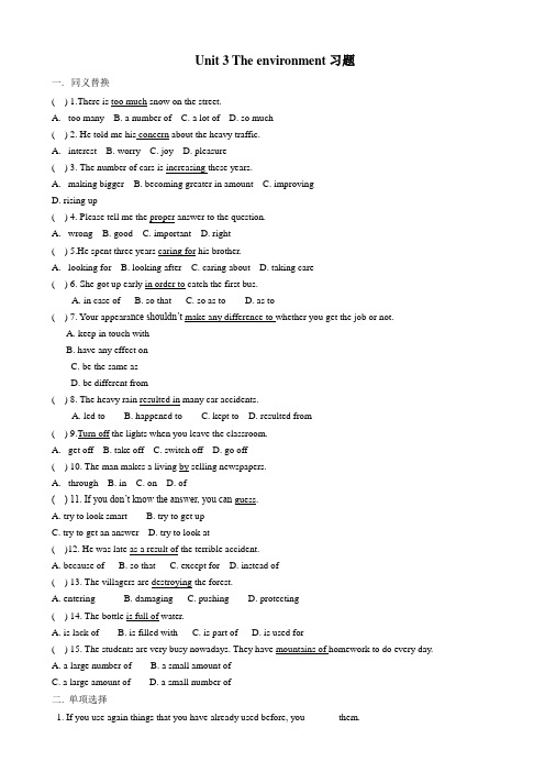 牛津深圳版九年级英语下Module2_Unit3练习题有答案AwnHnl