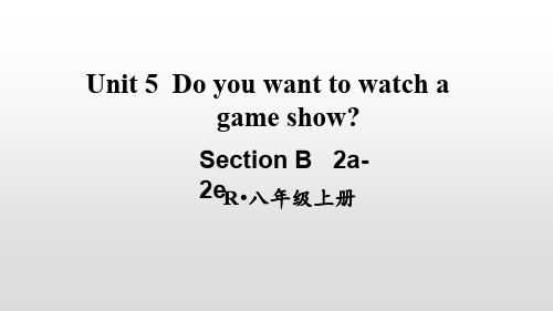 人教新目标八年级英语上册第4课时(Section B 2a-2e)(1)