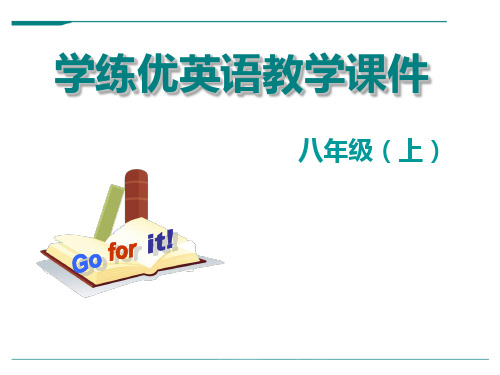 人教版初中英语八年级上册U3 B (3a-SC) 教学课件