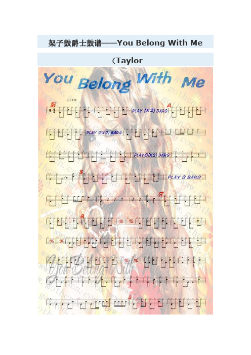 架子鼓爵士鼓谱You Belong With Me(Taylor