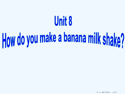 unit8 How-do-you-make-a-banana-milk-shake-全单元课件