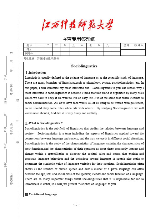 Sociolinguistics