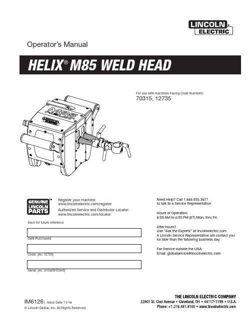 Lincoln Helix M85 Weld Head 用户操作手册说明书