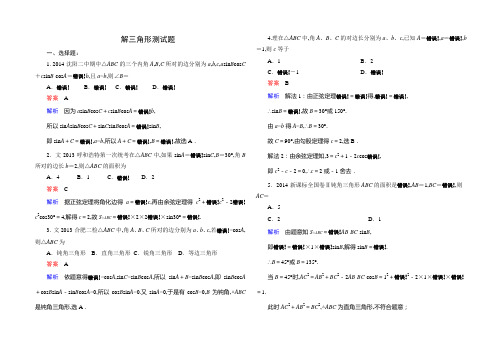 高中数学必修第一单元测试卷含答案