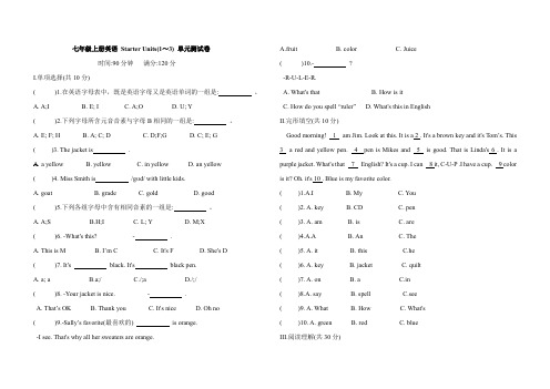 七年级上册英语starter units 1-3 单元测试卷(含答案)